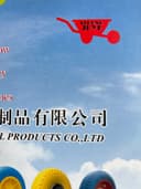 Qingdao Xiangshun Juye Metal Products Co., Ltd.