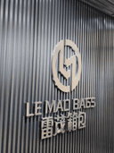NANTONG LEIMAO HOME TECHNOLOGY CO.,LTD.
