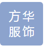 DONGGUAN FANGHUA CLOTHING CO LTD.