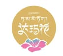 Ganzi Dama Flower Agricultural Development Co., Ltd.