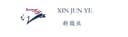LINYI XINJUNYE INTL.TRADING CO., LTD
