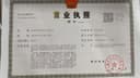 Quanzhou Maislong Import and Export Co., Ltd.