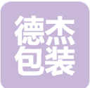 Guangzhou Dejie Packaging Technology Co,Ltd