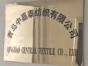 QINGDAO CENTRAL TEXTILE CO.,LTD.