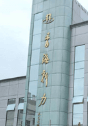 QINGHAI XINLI WOOL & TEXTILES FOREIGN TRADE CO.,LTD.