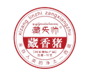 Xizang Wufengyuan Agriculture and Animal Husbandry Technology Co., Ltd