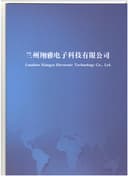 Lanzhou Xiangya Electronic Technology Co., Ltd.