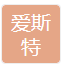Shenzhen Aist new material Technology Co., LTD