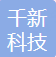 Shenzhen Qianxin Technology Industrial Co., Ltd.