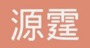 Xinjiang Yuan Ting trading Co., LTD