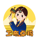 Tibet Jingdi Taohua Food Technology Co., Ltd.