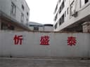 Foshan Xinshengtai Shoes Co.,Ltd