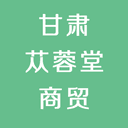 Gansu Congrongtang Trading Company Limited