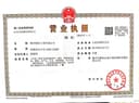 MEIZHOU MEITAN INDUSTRY AND TRADE CO.,LTD