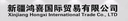 Xinjiang Hongxi International Trade Co.,Ltd.