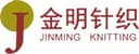 Xuzhou jinming Knitting CO.,LTD
