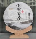 Jinping Ma'anadi Yizhuolan Ancient Tree Tea Production and Sales Professional Cooperative
