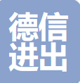 Tengchong Dexin Import and Export Trading Co., Ltd.