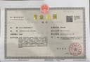 Zhejiang Rongyi home technology Co., LTD