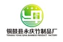 Tonggu Yong Qing Bamboo Product Factory