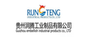 GUI ZHOU RUN TENG INDUSTRIAL PRODUCTS CO,LTD