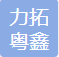 Chengdu Lituo Yuexin Technology Co., Ltd