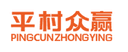 Pingcun Zhongying (Hubei) Pharmaceutical Co., Ltd.