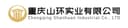Chongqing Shanhuang Industrial Co., Ltd.