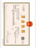 JIARUI INTERNATIONAL TRADE CO.,LTD