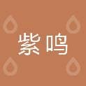 NINGBO ZIMIN IMPORT AND EXPORT CO.,LTD.