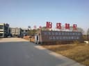 Qianshan Yida Clothing Co., Ltd.