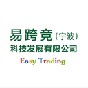 EASY TRADING (NINGBO) TECHNOLOGY DEVELOPMENT CO.LTD