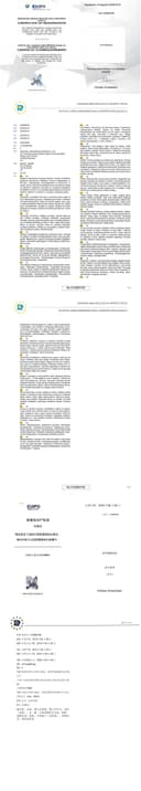 Shenzhen Jintongsheng Industrial CO., Ltd