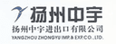 YANGZHOU ZHONGYU IMP.&EXP.CORP.,LTD