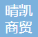 Shenzhen Qingkai Trading Co., Ltd