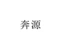 Huaibei Binyuan Trading Co. , Ltd.