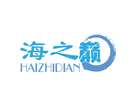 NANTONG HAIFENG HOUSEHOLD PRODUCTS CO.,LTD