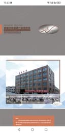 NantongWeishengBeddingPackagingMaterials Co.,Ltd