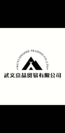 Wuyi Jingzhe Trading Co.,Ltd
