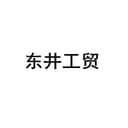 LAIWU DONGJING INDUSTRY AND TRADE CO.,LTD