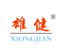 Hainan Xiongjian Trading Co., Ltd