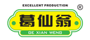 GUILIN GEXIANWENG PHARMACEUTICAL CO.,LTD