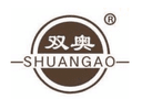 Shuangao (Anxin County) Textile Manufacturing Co.,Ltd.