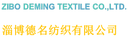 ZIBO DEMING TEXTILE CO.,LTD.