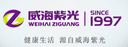 Weihai ziguang wisdom enlightening e-commerce co.LTD