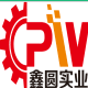 Dalian Xinyuan Heavy Industry Co., Ltd.