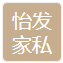 Shenzhen Pingshan New District Yifa Furniture Manufacturing Factory