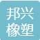 Shenzhen BangXing Silicone Technology Co., Ltd.