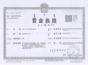 Inner Mongolia Renli Snow Lotus Cashmere Co., Ltd.