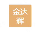 Shenzhen Jin Da hui plastic products Co. Ltd